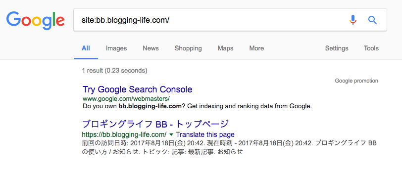 site search for bl.blogging-life.com.png