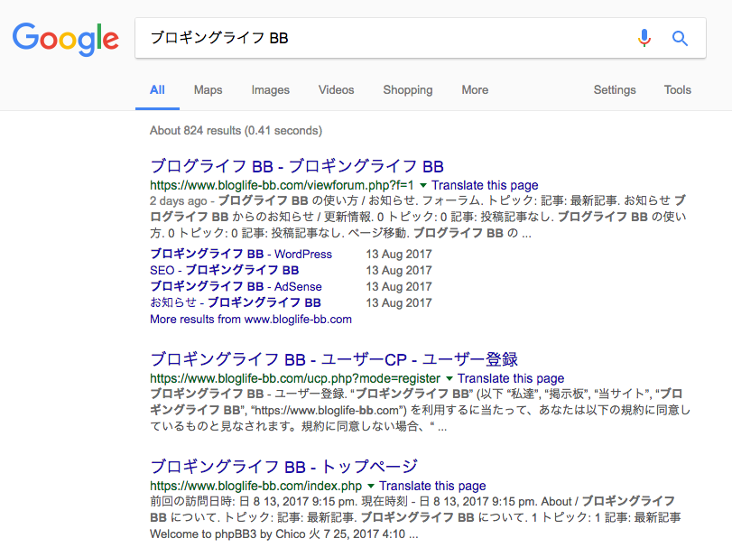 Search result "Blogging Life BB".png