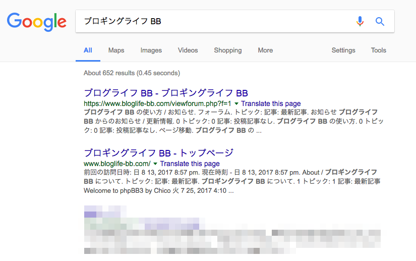Blogging Life search result on 0817.png