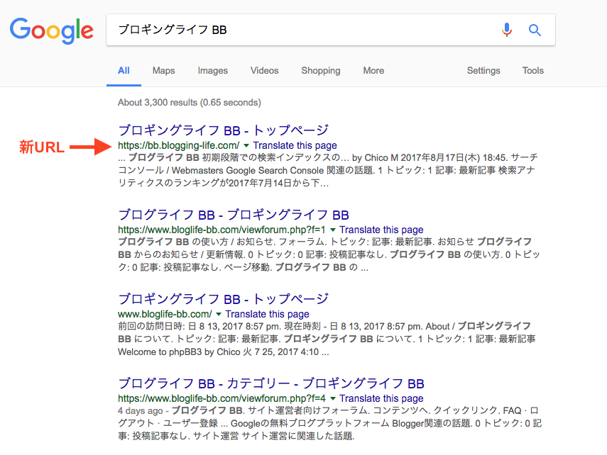 Blogging Life BB search result on 0818.png
