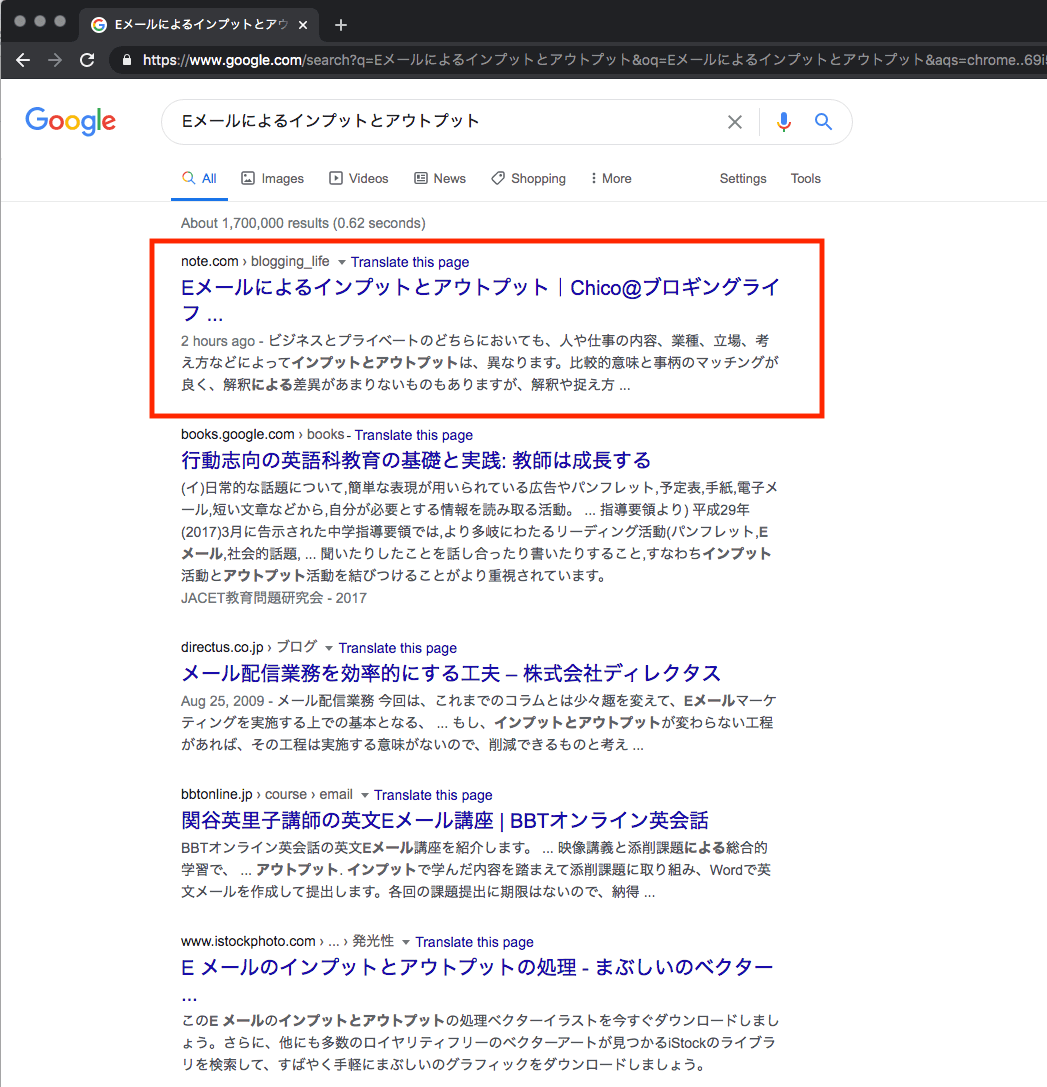 note post title query search result.png