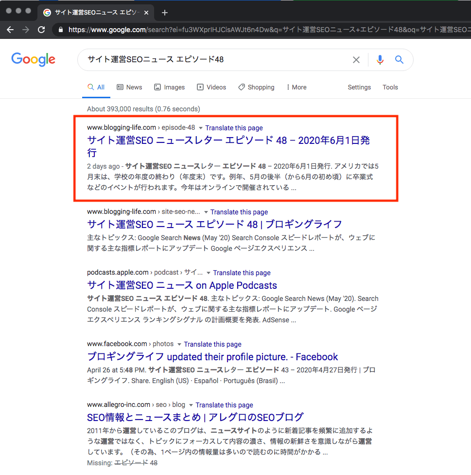 page title query search shows example.png
