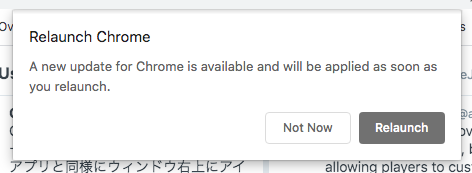 Relaunch Chrome message.png