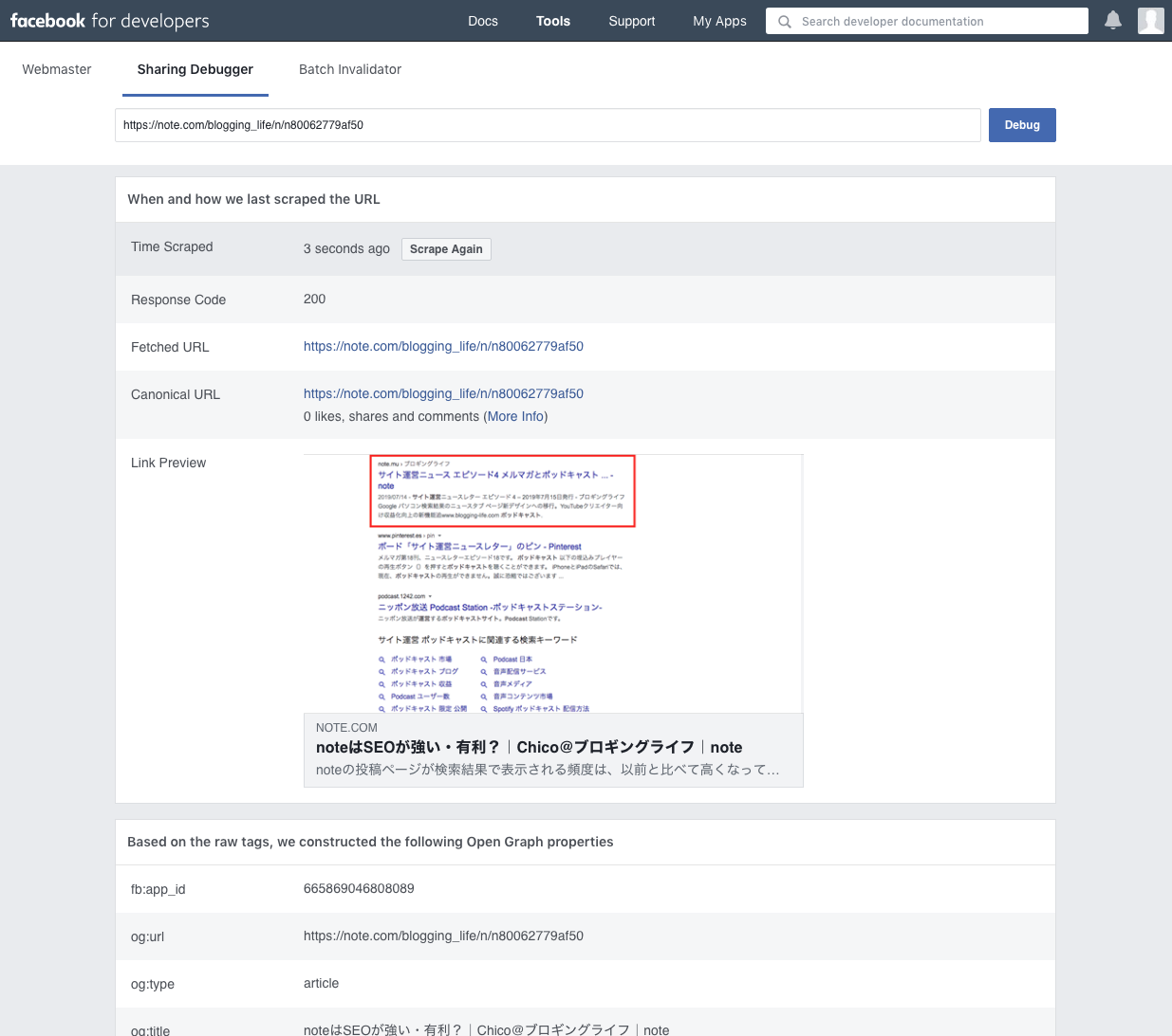 Facebook sharing debugger note post result example.png