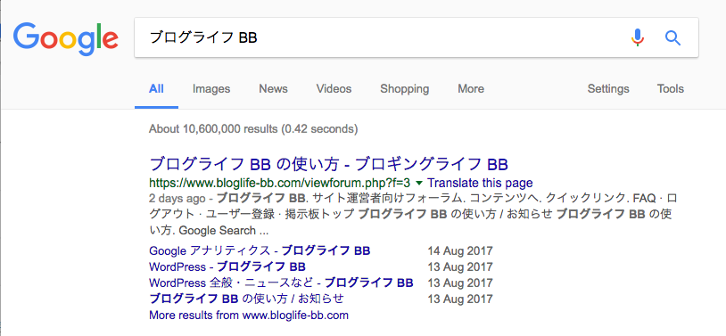 Search result %22Blog Life BB%22.png