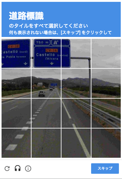 reCAPTCHA test example.png