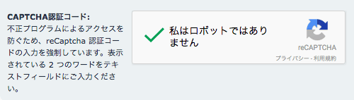 reCAPCHA verification completed.png