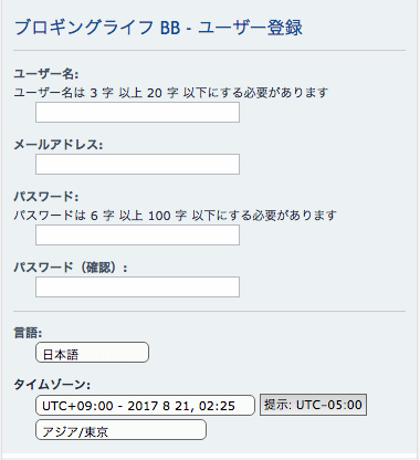 User registration form.png