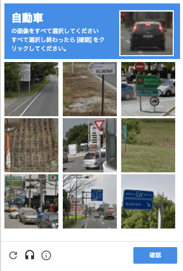 reCAPTCHA verification test example.png