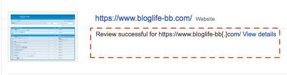 Blog Life BB in Search Console with notes.png