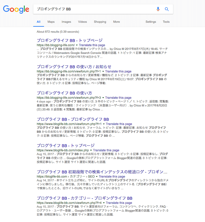 Blogging Life BB search result on Aug 22.png